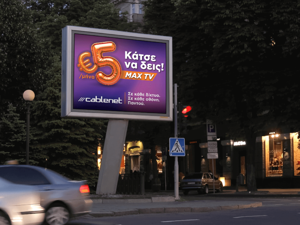 Cablenet Bollboard_mockup